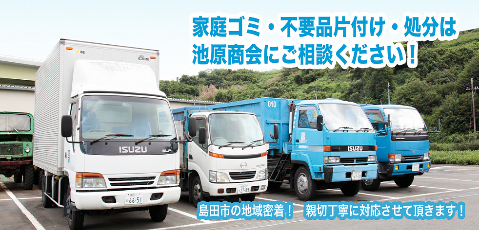 トラック.png