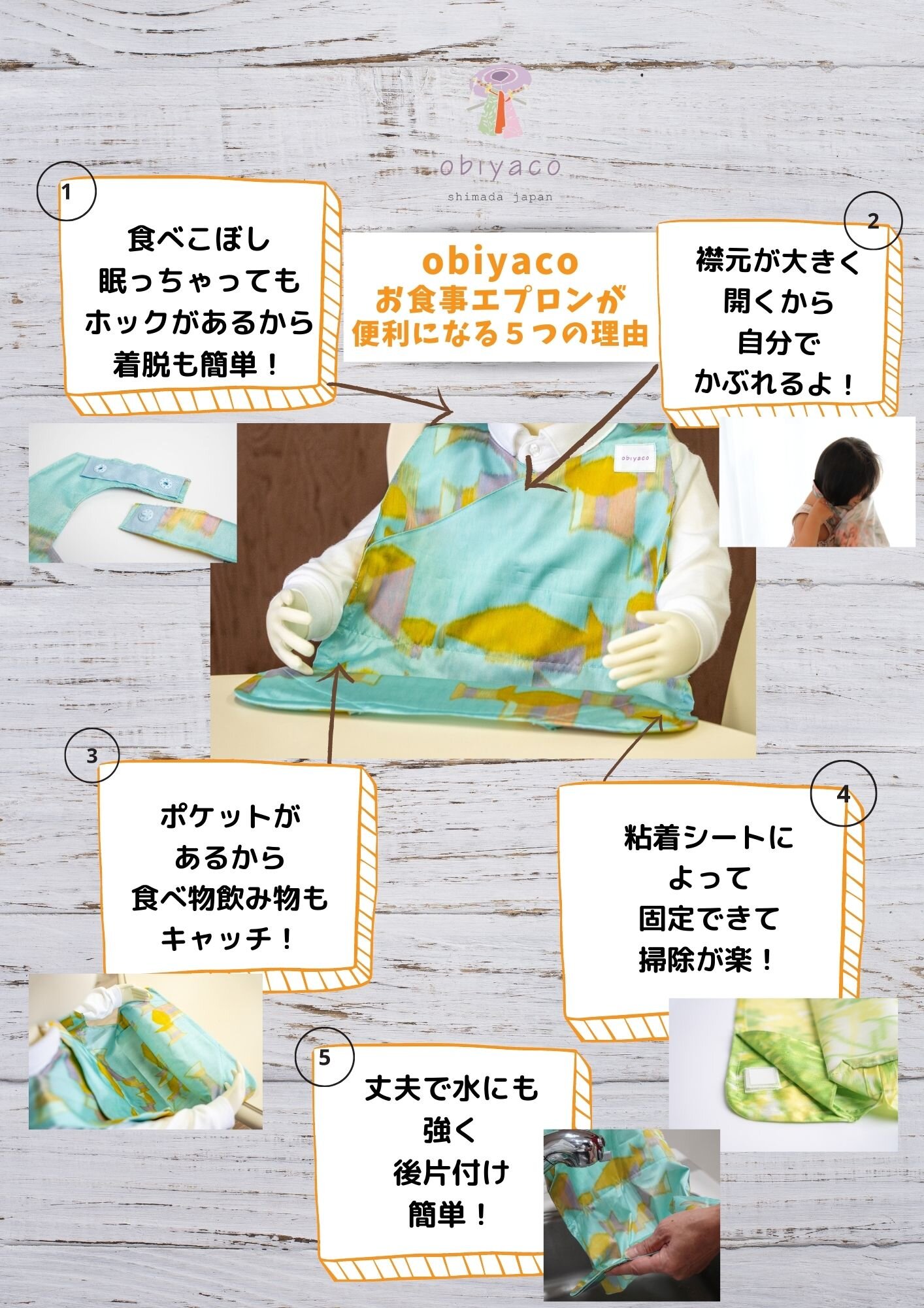 機能紹介 11.17(3).jpg